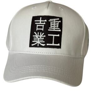 White Dad Hat with Kanji Embroidery – NWOT